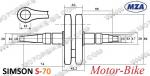 СИМСОН КОЛЯНОВ ВАЛ  S70 MZA /НЕМСКИ/-4